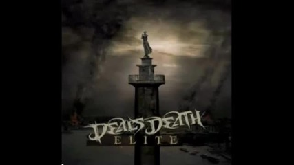 Deals death-fortified