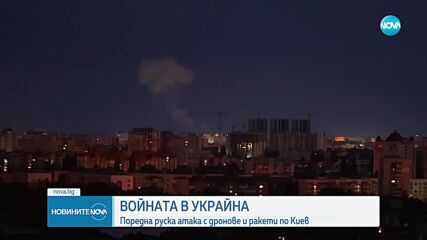 Безсънна нощ за Киев: Ударени домове, метро и детска градина