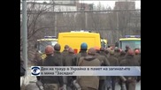 Ден на траур в Украйна в памет за загиналите в мина "Засядко"