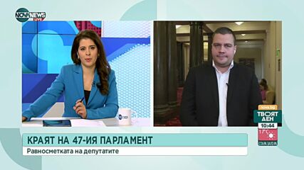 Балабанов: Как да си мълчиш, когато работиш с лицемери?