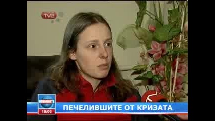 Tv2 Кой Печели От Кризата