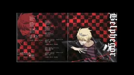 Belphegor [ The Varia Songs]