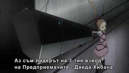 [icefansubs] Deadman Wonderland - 09 bg sub