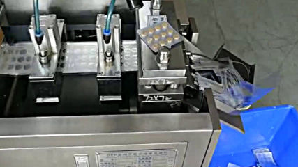 Dpp automatic machine aluminum-plastic packaging