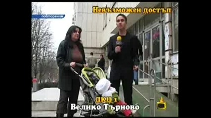 Gospodari Na Efira 01 - 01 - 2008