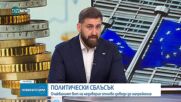 Новините на NOVA NEWS (07.06.2025 - 20:00)