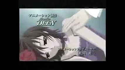Vampire Knight Op