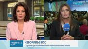 Съдиите избират свои представители във ВСС: 2275 магистрати с право на глас