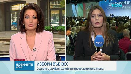 Съдиите избират свои представители във ВСС: 2275 магистрати с право на глас