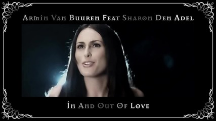 Armin van Buuren ft. Sharon den Adel - In and Out of Love