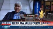 Проф. Пламен Киров за ветото срещу промените в ИК: Това са най-слабите мотиви през последните години