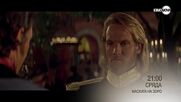 "Маската на Зоро" на 4 юни, сряда от 21.00 ч. по KINO NOVA