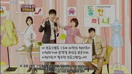 Baby-faced Beauty ep 13 part 1