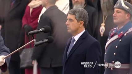 В Темата на NOVA на 29 януари очаквайте: “Професия Президент”