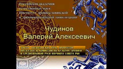 Коротко о теории Фоменко -носовского