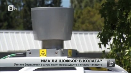 Гугъл представи последното си творение