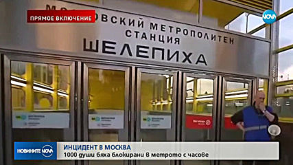 Новините на NOVA (22.05.2019 - следобедна)