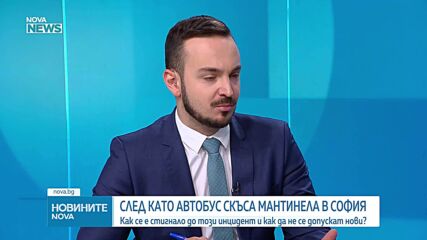 Румен Дунев: Трябва да се обърне внимание на проверката на останалите такива автобуси, както и на времето за управление и почивк