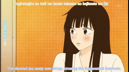 Kimi ni Todoke - Opening 