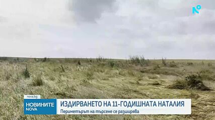 Новините на NOVA (06.07.2026 - 9.00)