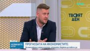 Кабинетът обяви прогноза за рекорден дефицит: Ще има ли сериозно затягане на коланите?