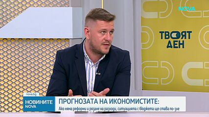Кабинетът обяви прогноза за рекорден дефицит: Ще има ли сериозно затягане на коланите?