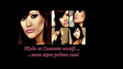 Exclusive Преслава - Силните Мъже