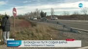 Жители на Омуртаг блокират пътя София-Варна