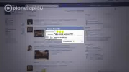 Официално видео Гергана - Facebook