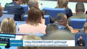 Новините на NOVA NEWS (04.06.2025 - 20:00)
