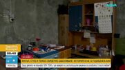Живот сред мухъл, студ и с тежко сърдечно заболяване: Историята на 12-годишната Ани