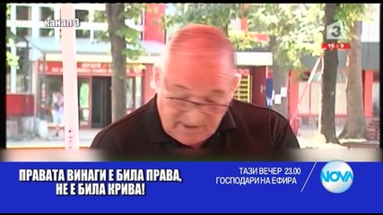 В „Господари на ефира” на 21 септември очаквайте