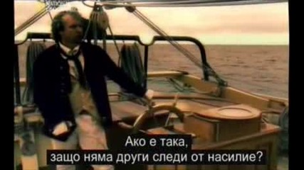 Is it real - Призразчните кораби - National Geographic + Bg subs част 2/2