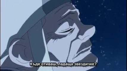 Светът на Мрака ( Епизод 24 ) ( Бг Субс )