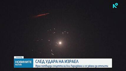 Новините на NOVA (18.03.2026 - 6.00)