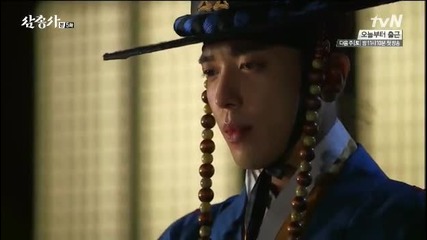 [eng sub] The Three Musketeers E05