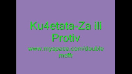Kuchetata - Za ili protiv