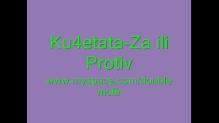 Kuchetata - Za ili protiv 