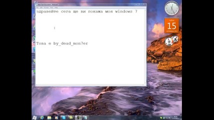 моя модифициран windows 7