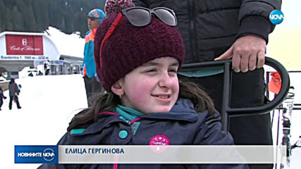 Организираха ски лагер за деца с физически увреждания