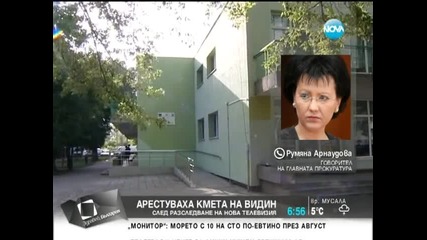 Разследват кмета на Видин за престъпления по служба - Здравей,България 01.08.2014