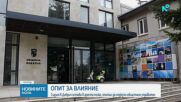 Съдът в Добрич остави в ареста мъж, опитал се да подкупи областния управител