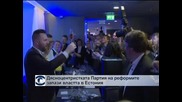 Дясноцентристката Реформистна партия запази властта в Естония