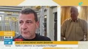 Здравко Димитров: Нищо не подсказваше, че Илиян Филипов е притеснен. Беше човек с голямо сърце
