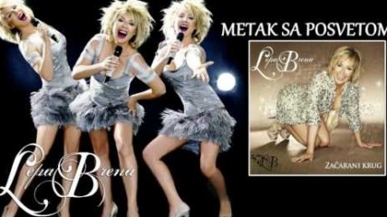 Lepa Brena - Metak sa posvetom - (Official Audio 2011)