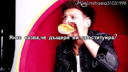 Ти си млад Меринджей. Ко Не! One Direction