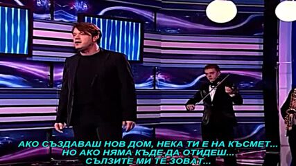 Osman Hadzic - Novi dom (prevod)