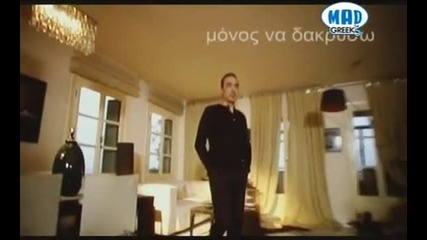 Notis Sfakianakis - Затваря завеси [tzaba.tv]