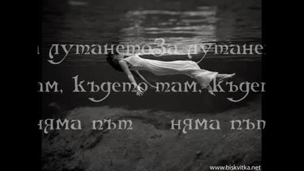 Самота.wmv