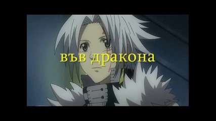 D.gray man-ep.4